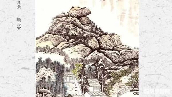 七十二景在哪